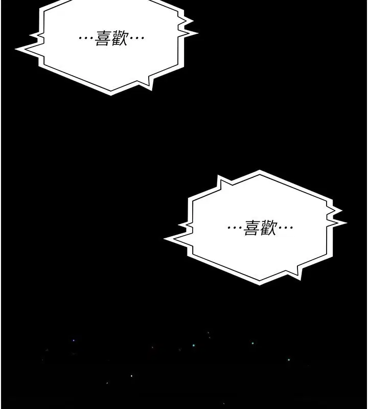 第117話