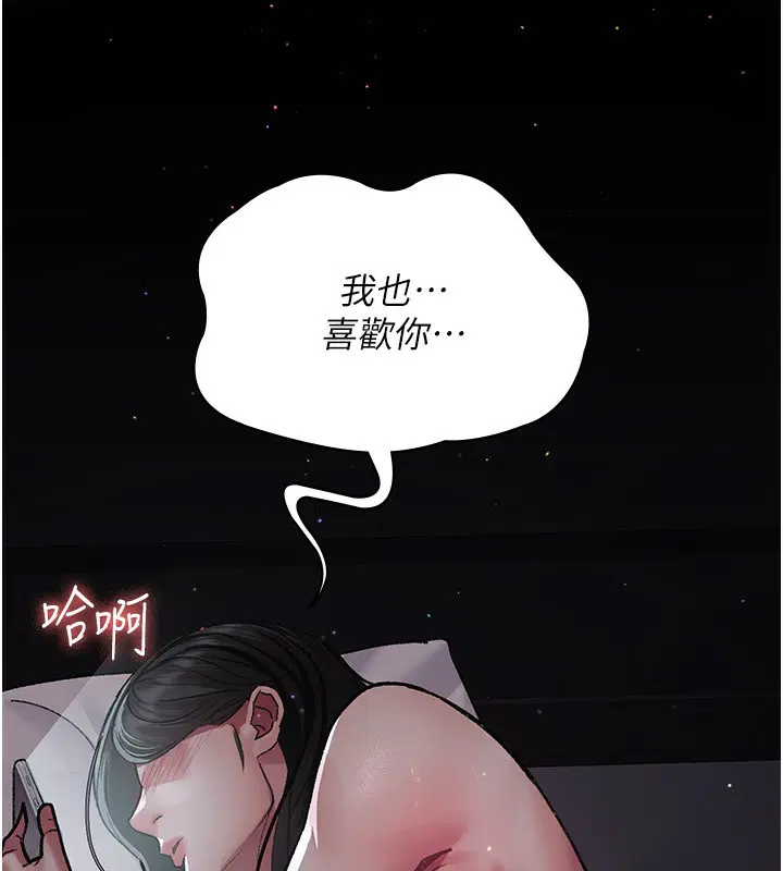 第117話