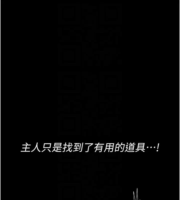 第117話