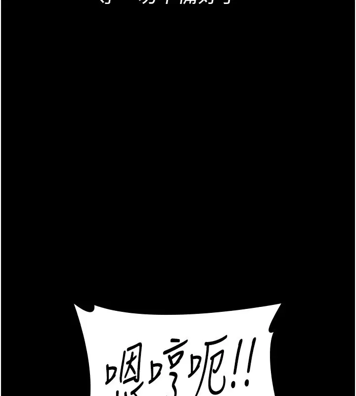 第117話