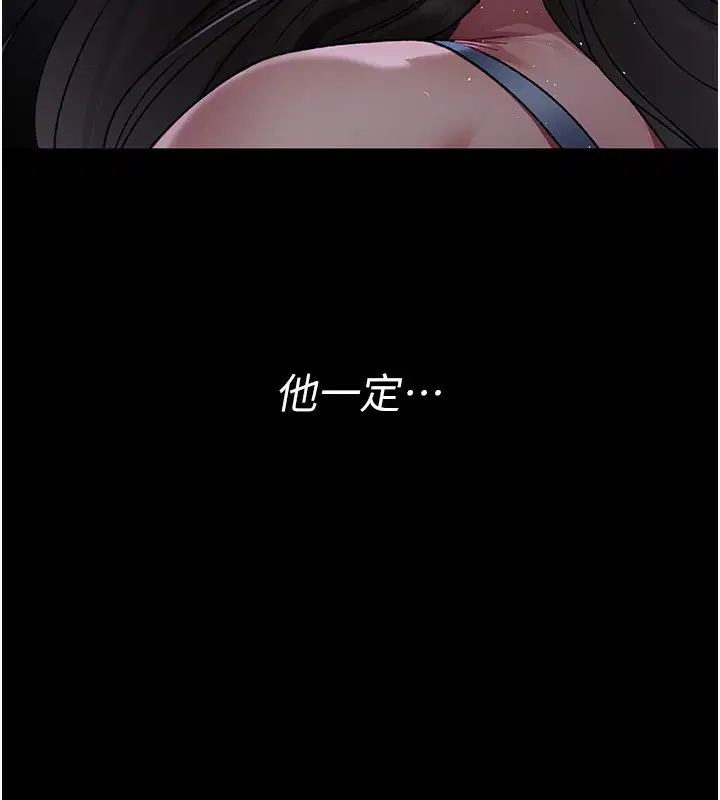 第117話