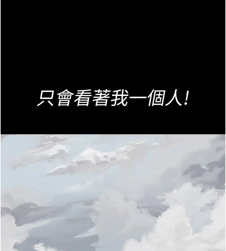 第117話