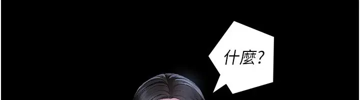 第117話