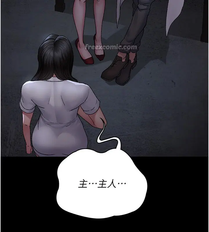 第117話