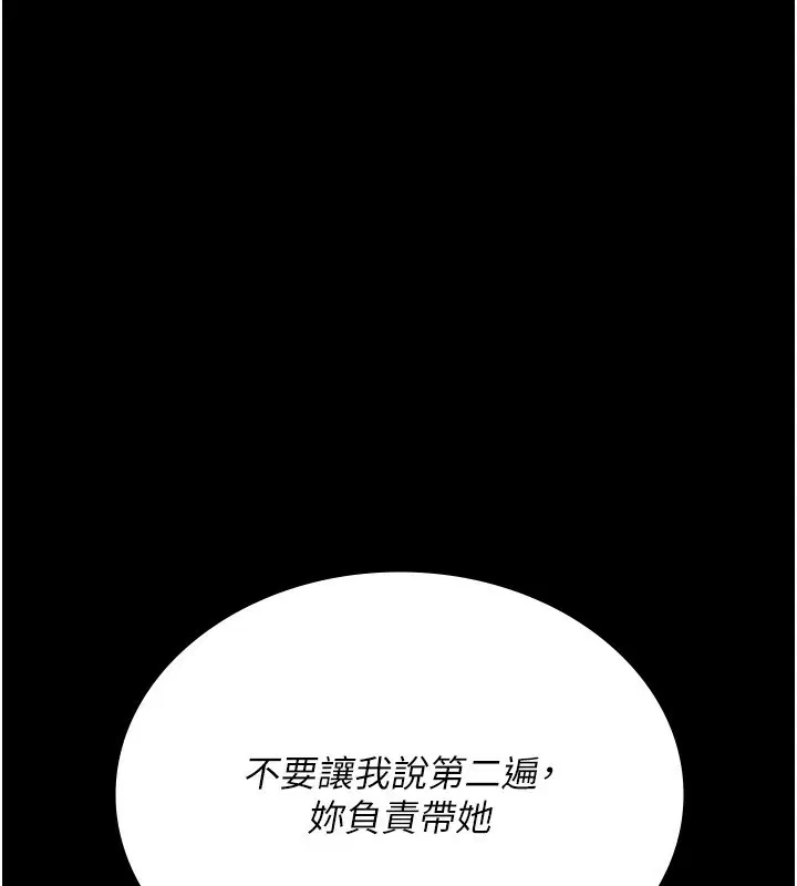 第117話