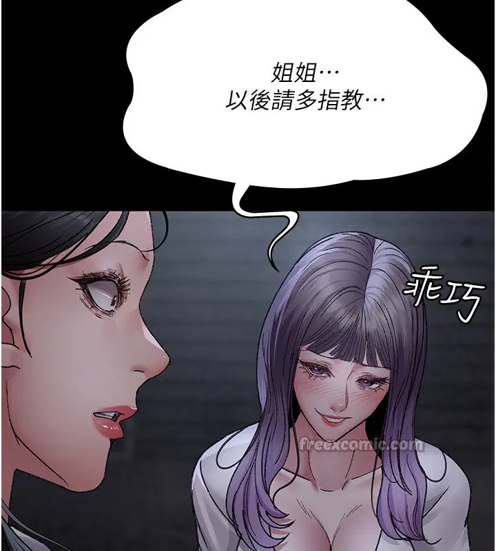 第117話
