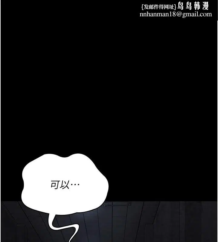 第118話