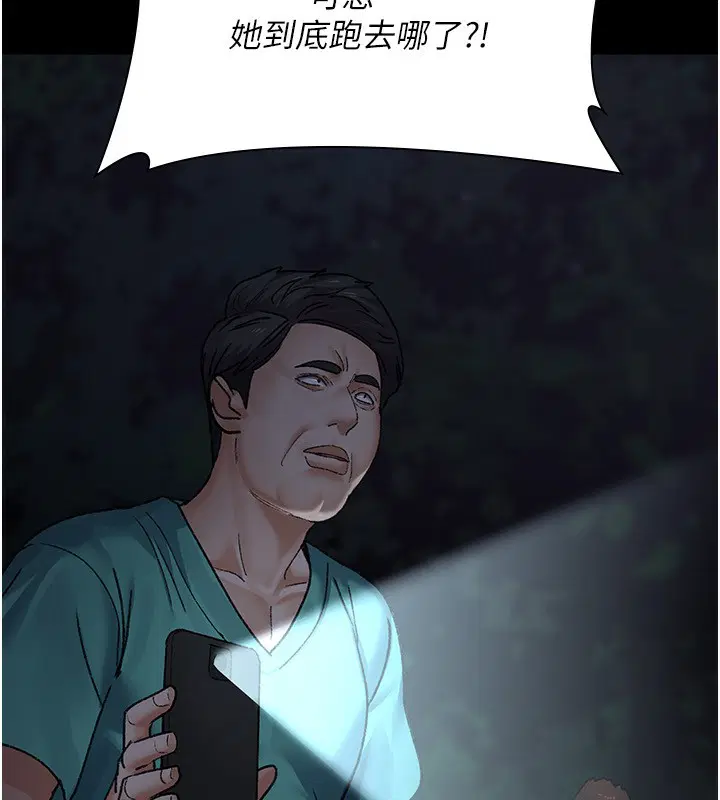 第118話