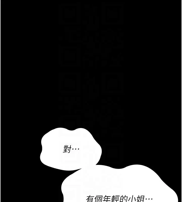 第118話