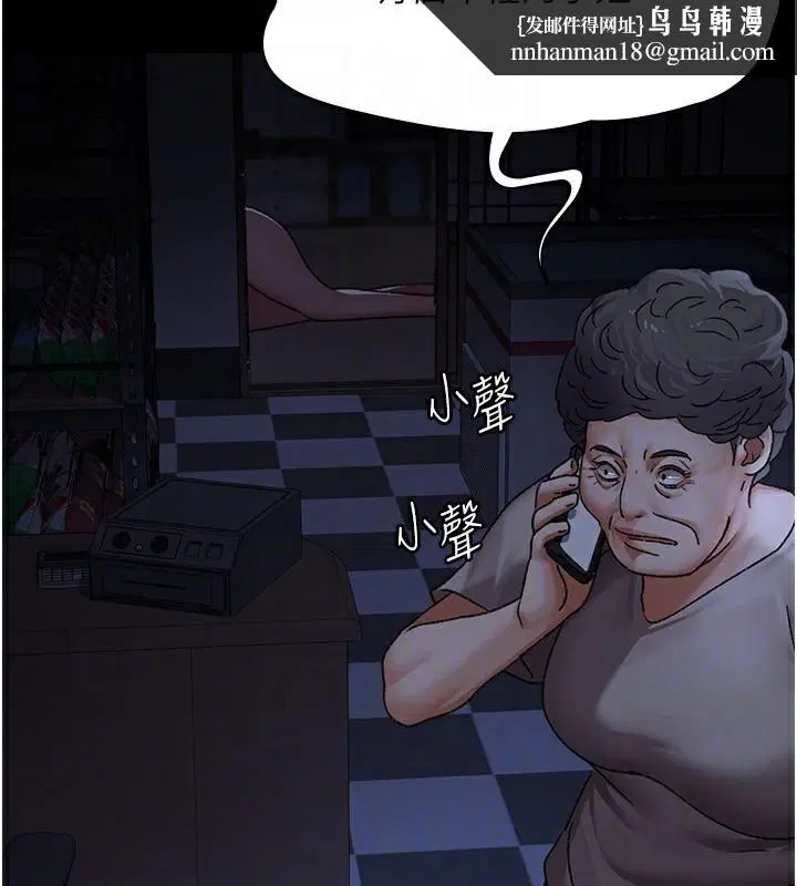 第118話