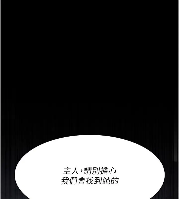 第118話