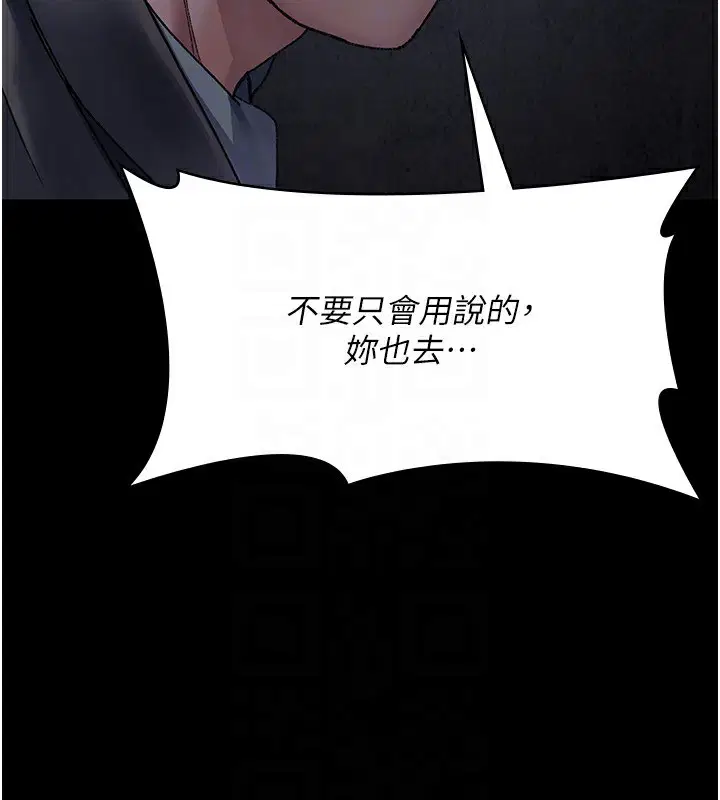 第118話
