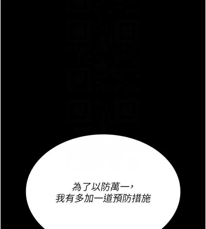 第118話
