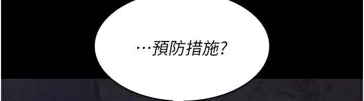 第118話