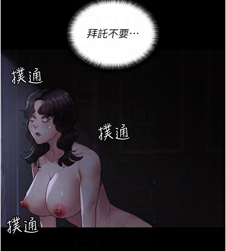 第118話