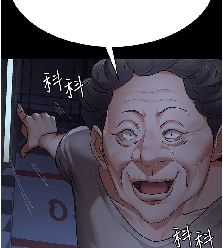 第118話