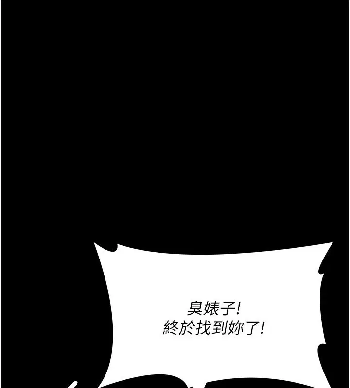 第118話
