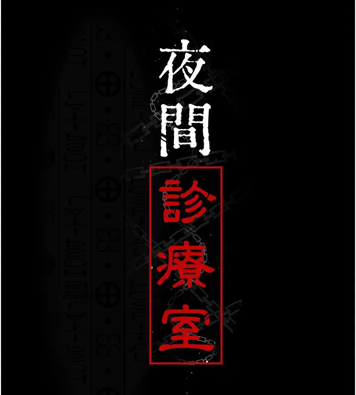 第118話