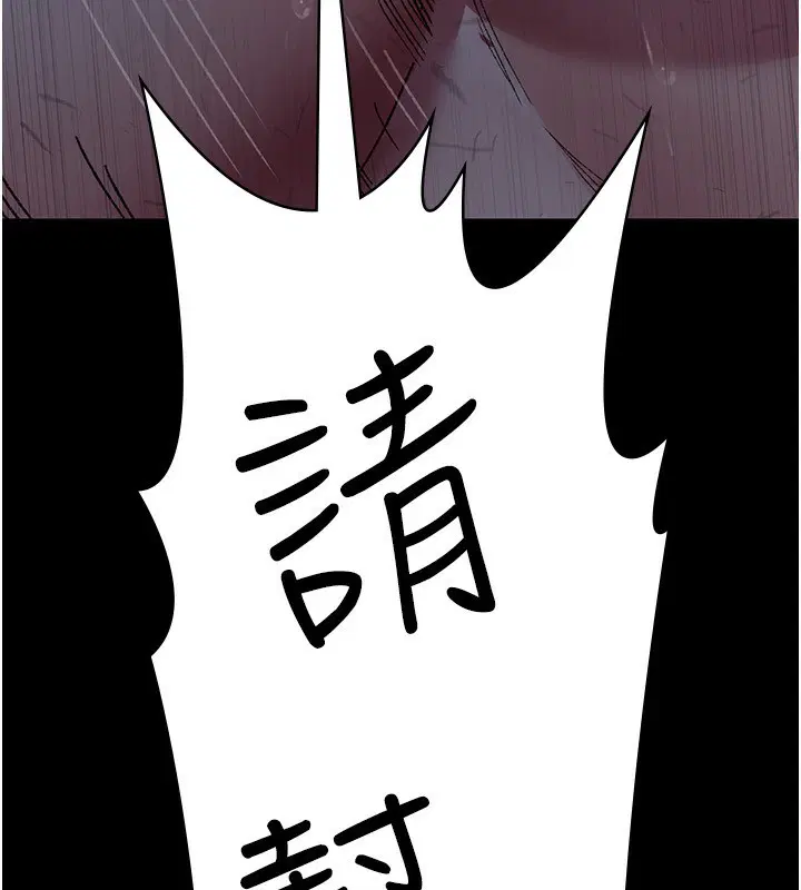 第118話