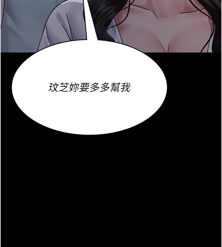 第118話