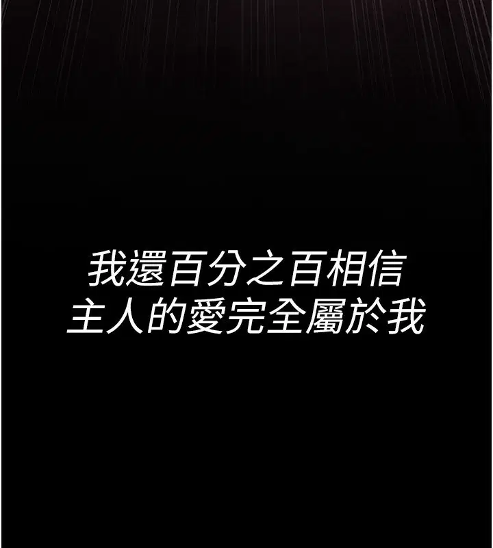 第118話