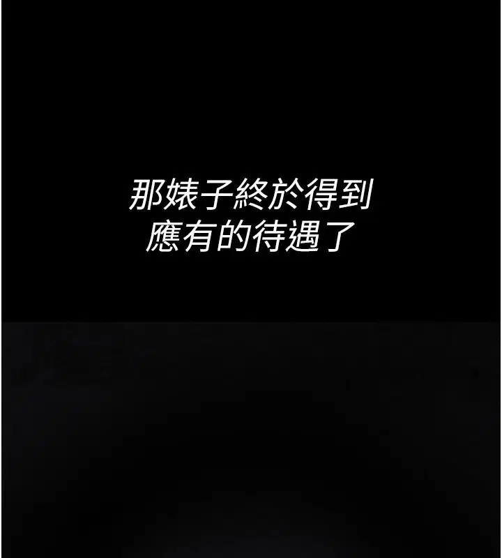 第118話
