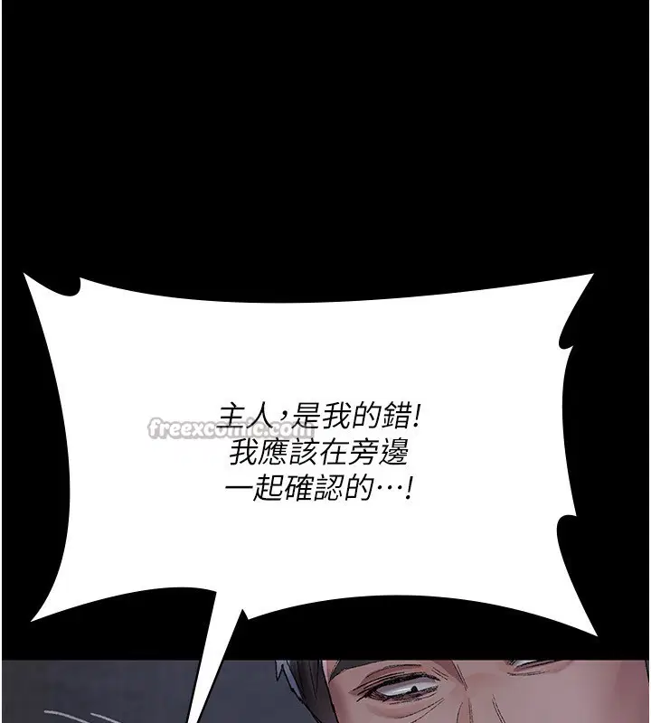 第118話