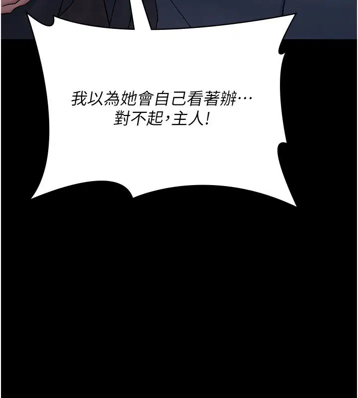 第118話