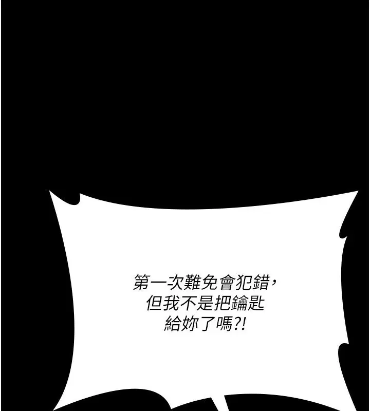 第118話