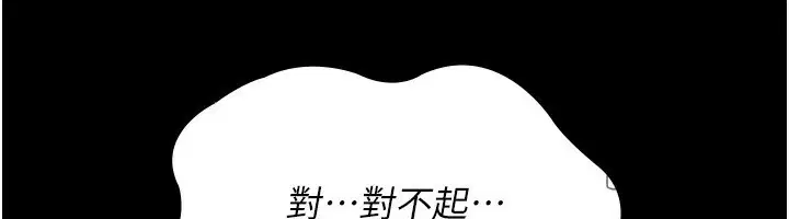 第118話