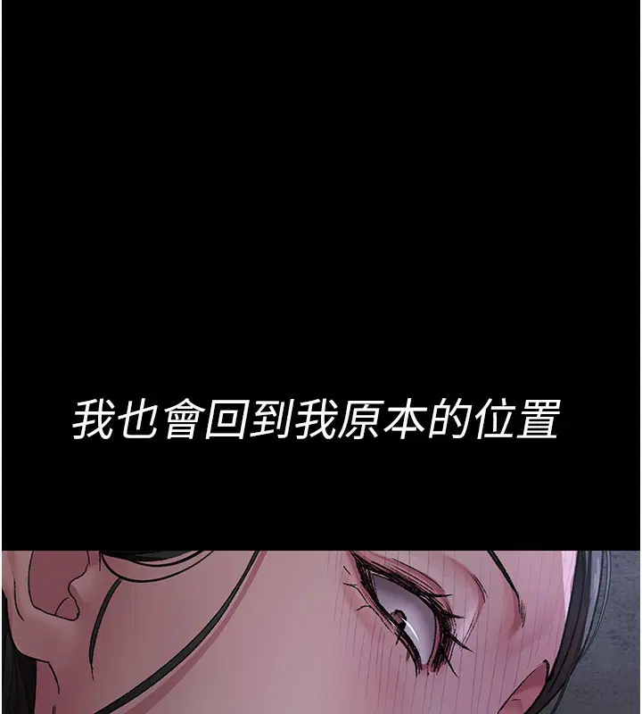 第118話