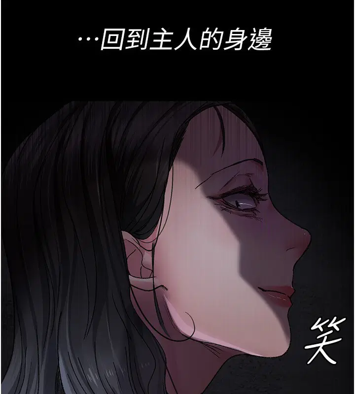 第118話