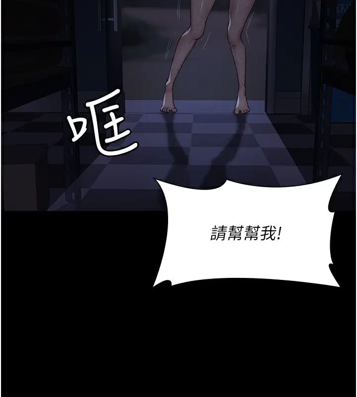 第118話