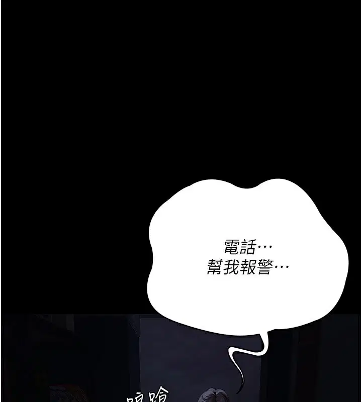 第118話