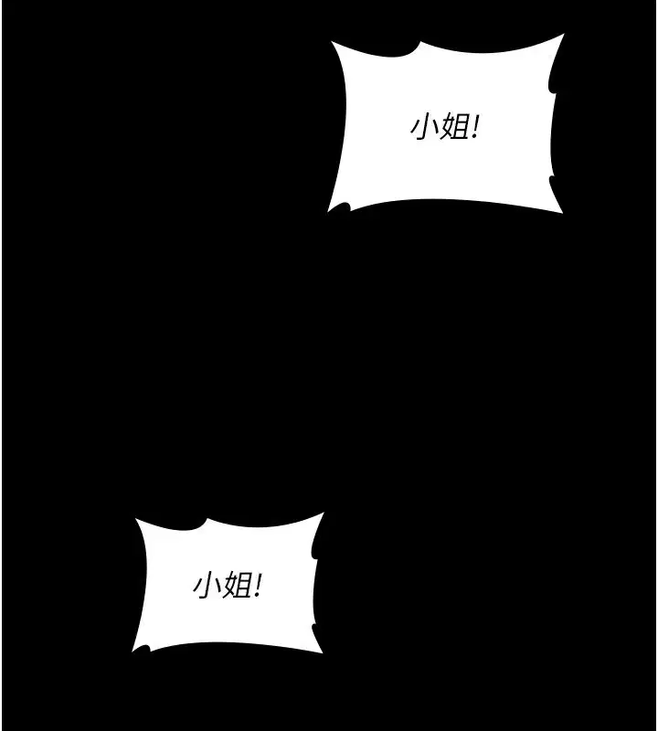 第118話