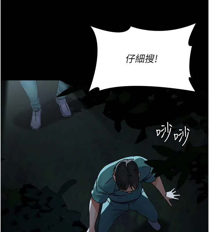 第118話