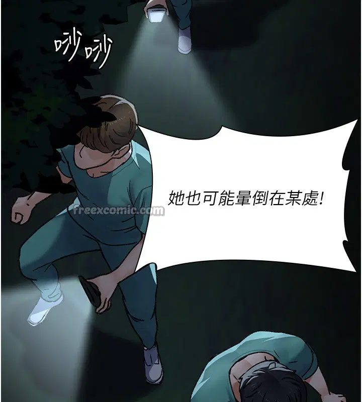 第118話