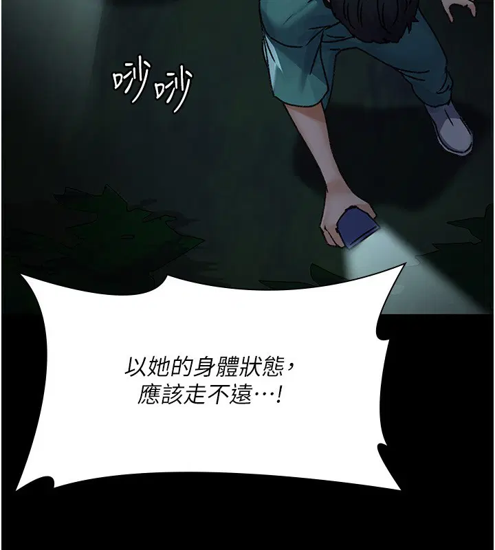 第118話