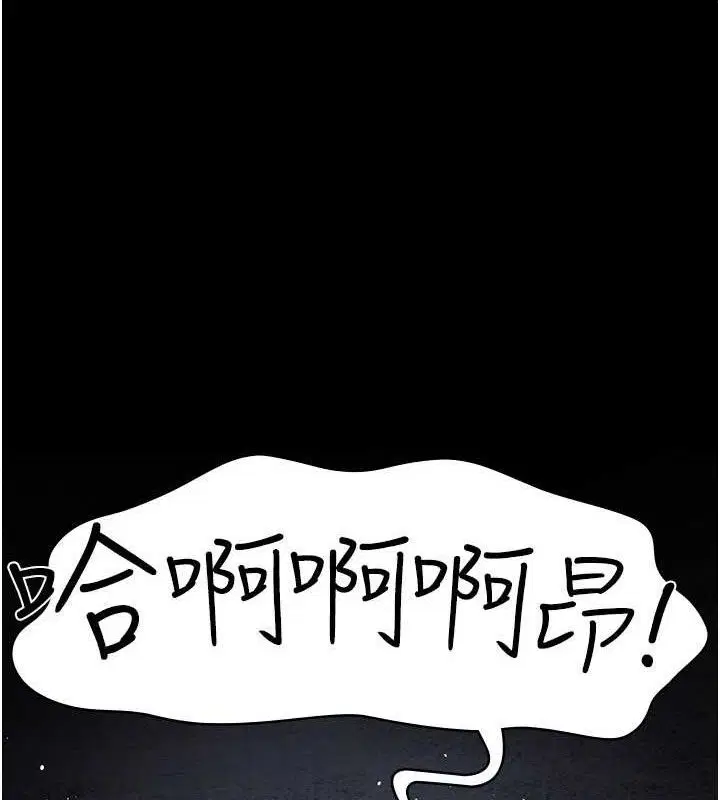 第119話