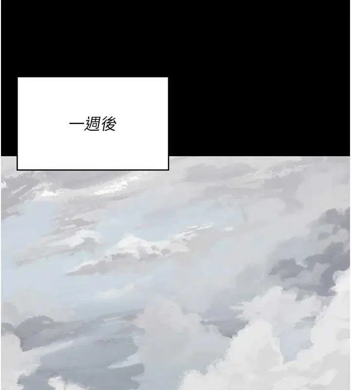 第119話