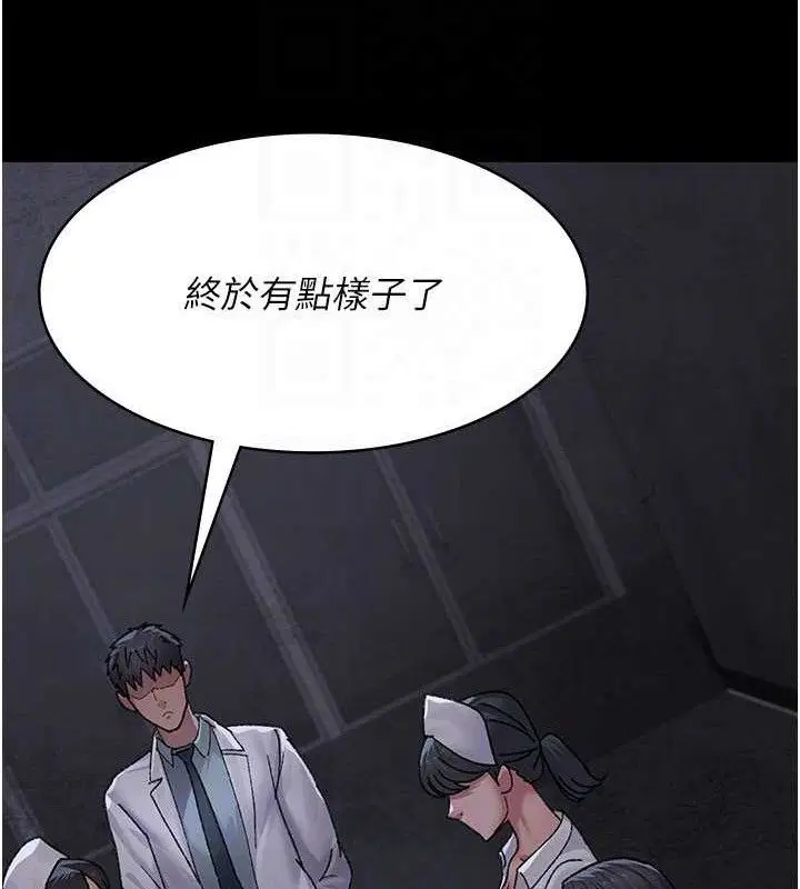第119話