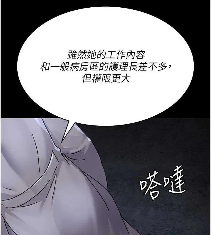 第119話