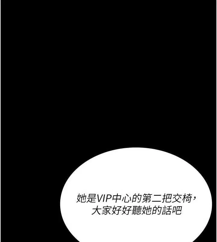 第119話