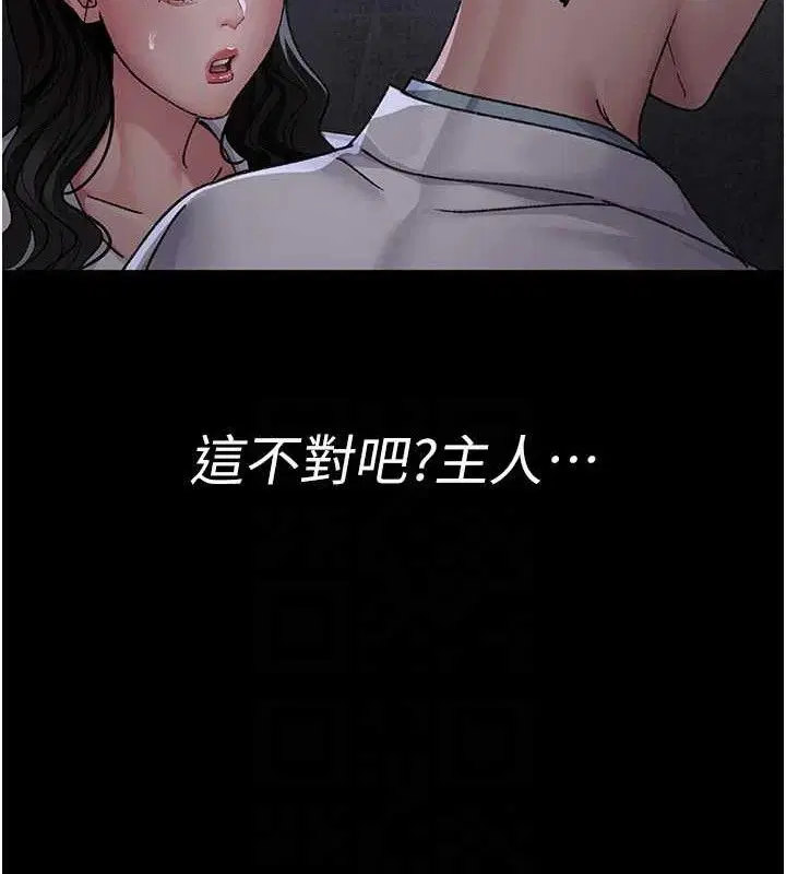 第119話