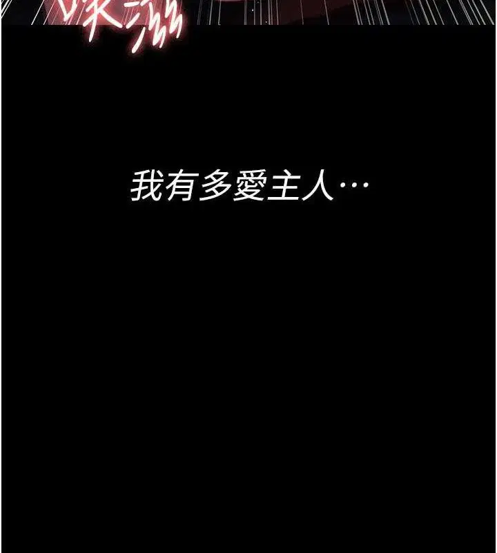 第119話