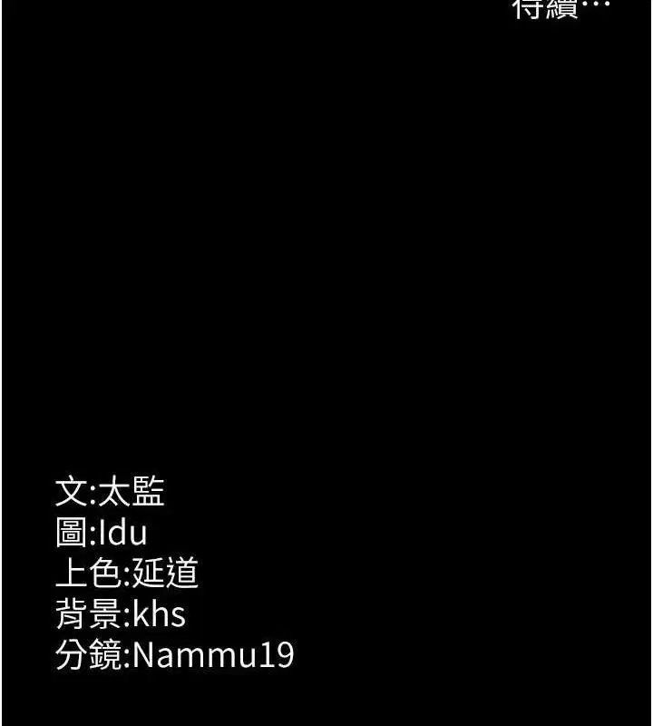 第119話