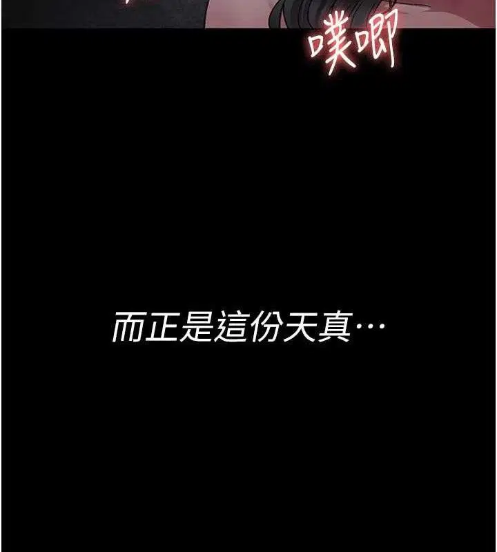 第119話