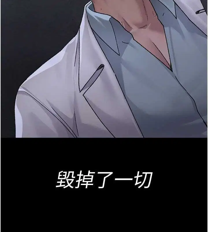 第119話