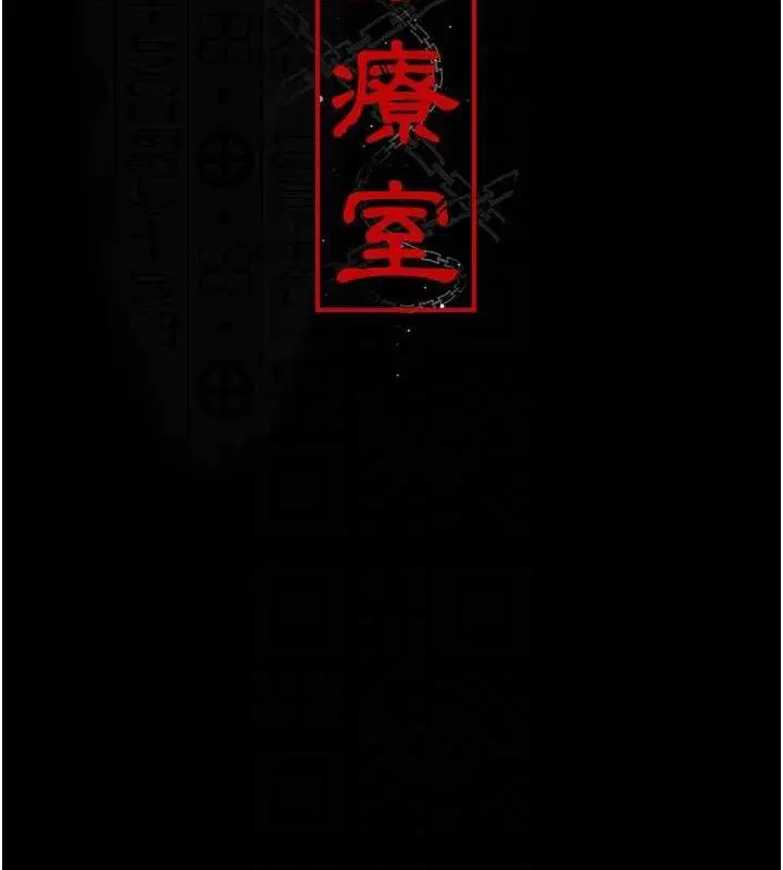 第119話