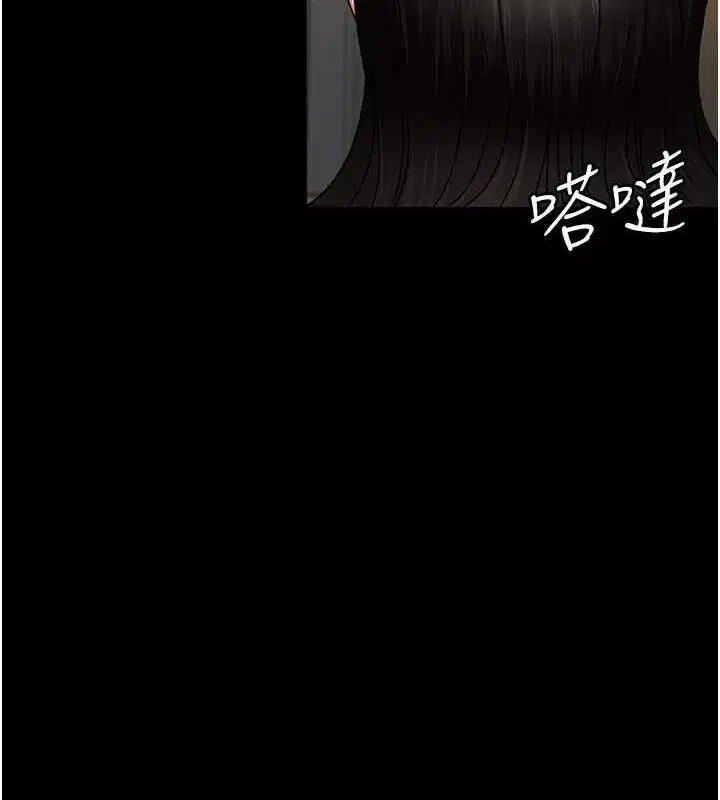第119話